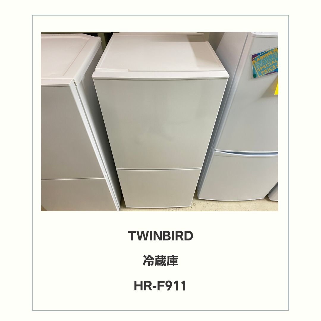 ツインバード／TWINBIRD／冷蔵庫／HR-F911／2ドア／110L／2021年製 