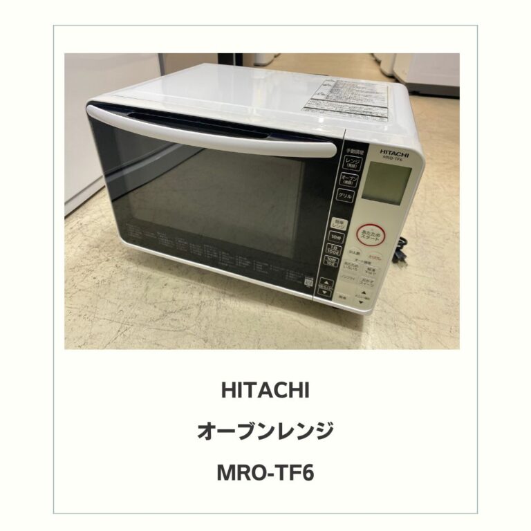 HITACHI オーブンレンジ MRO-S1KS 2018年製