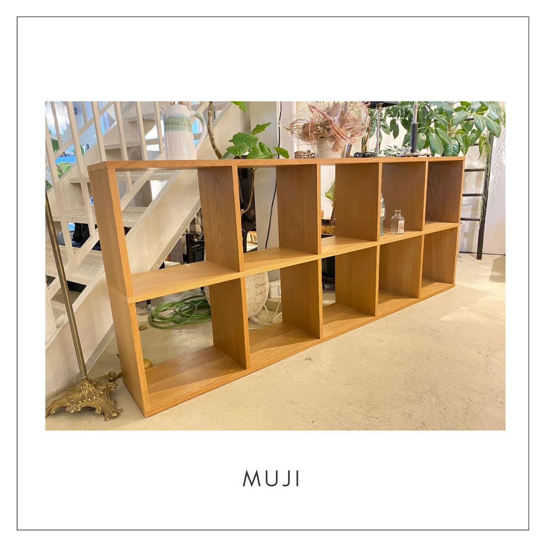 再投稿】【値下げしました】MUJI 無印良品 スタッキングシェルフ