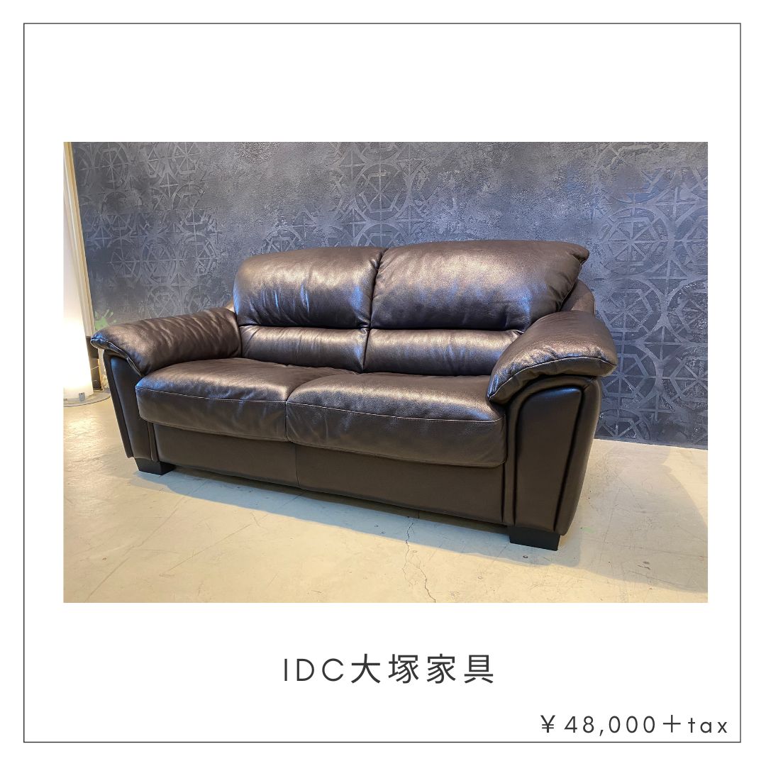 宇都宮　ソファ　IDC　買取