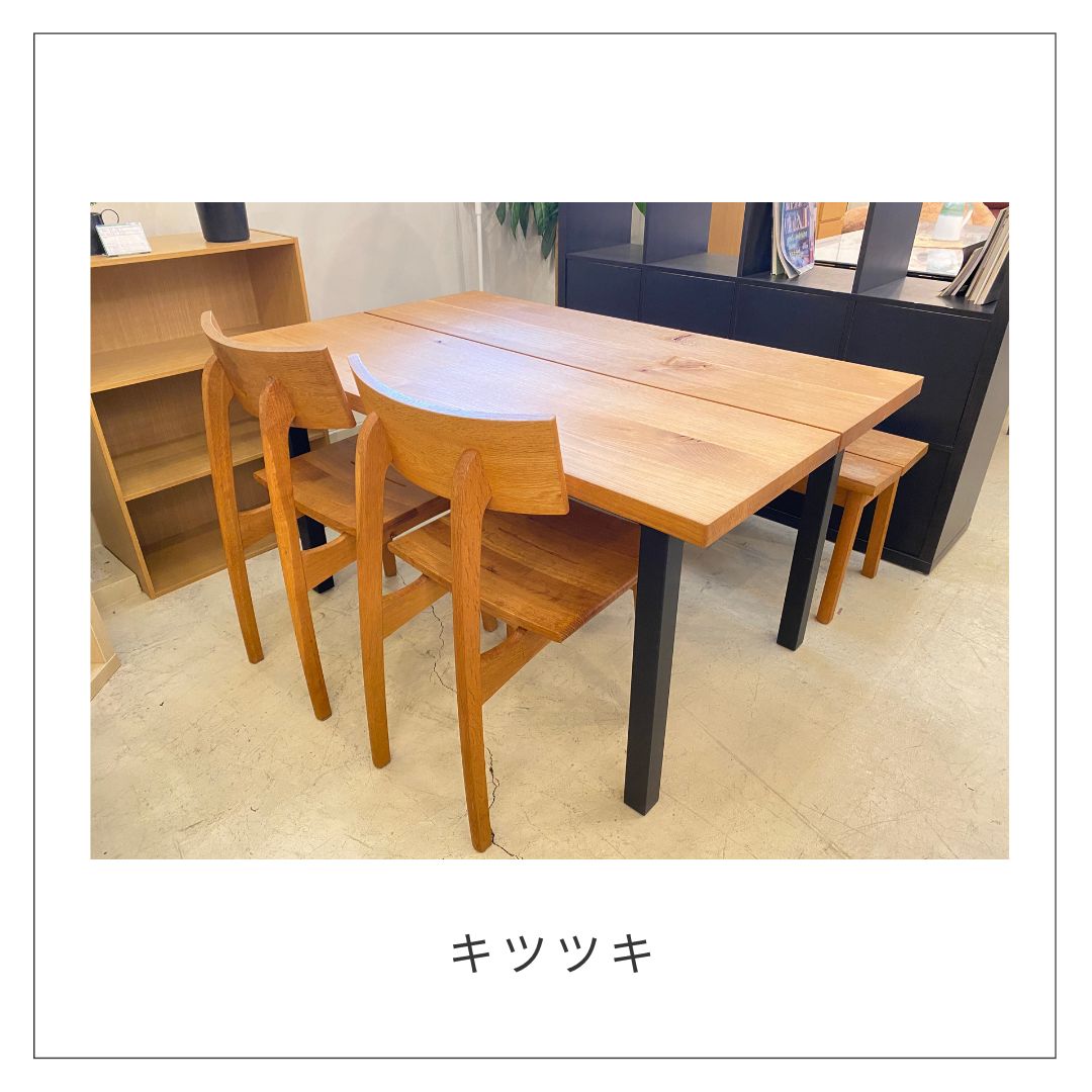 飛騨産業 キツツキマーク ダイニングセット 4人用 伸長式テーブル/椅子