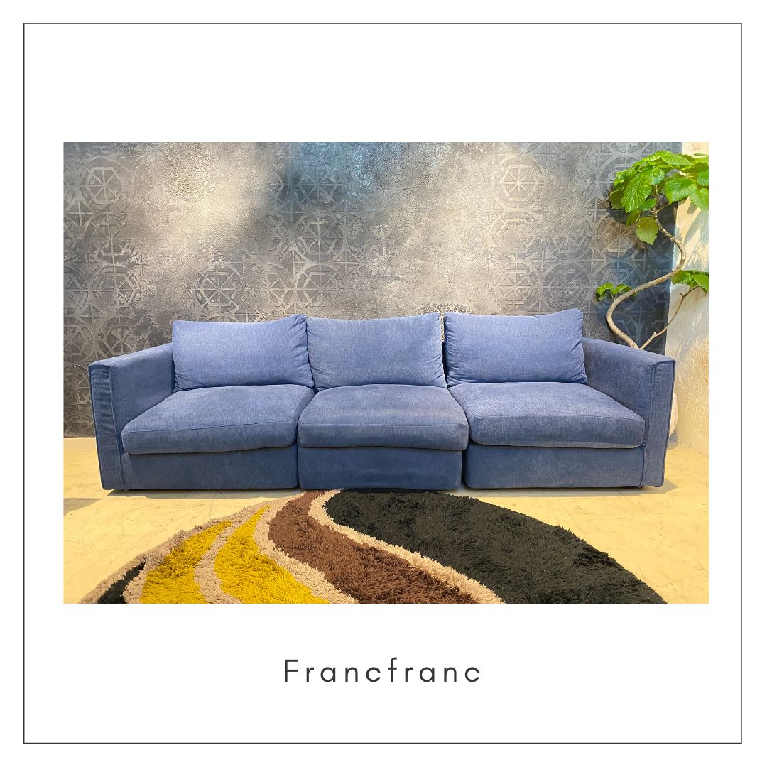 フランフラン(FrancFranc) 2人掛けソファ サント - ソファ