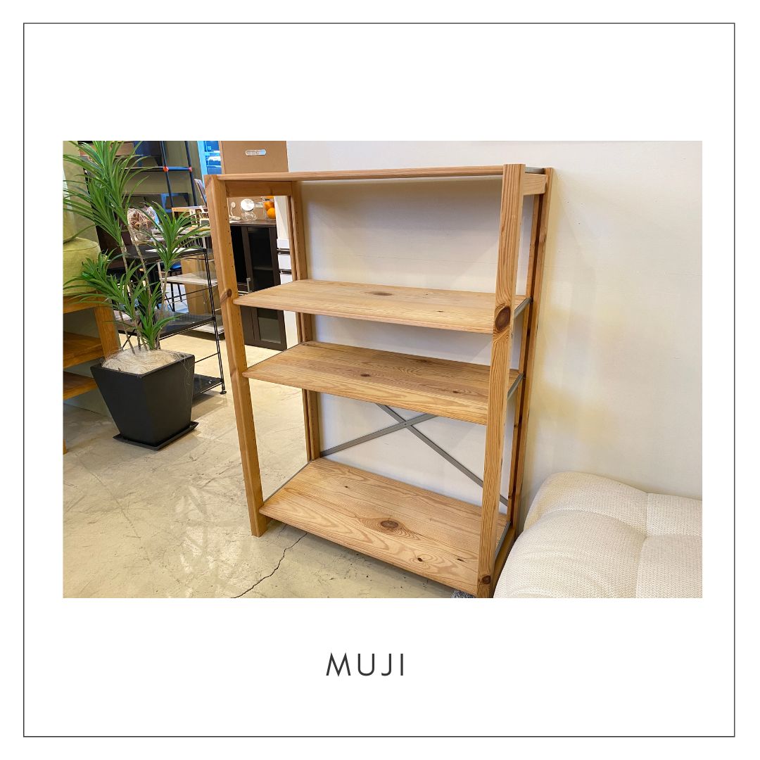 無印良品／MUJI／シェルフ／フリーラック | 宇都宮のリサイクルショップ オトワリバース 無印良品／MUJI／シェルフ／フリーラック