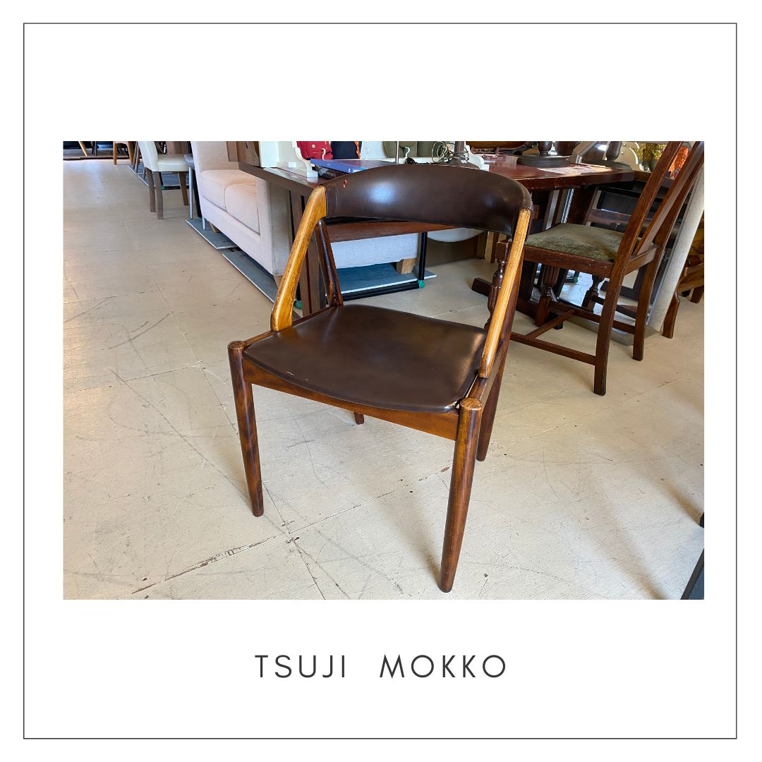 レア ヴィンテージ 辻木工 【公式通販】