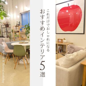 宇都宮　リサイクルショップ　オトワリバース