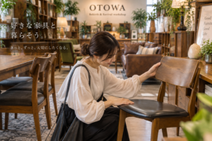 宇都宮市　オトワリバース3