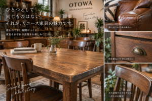 宇都宮市　オトワリバース2